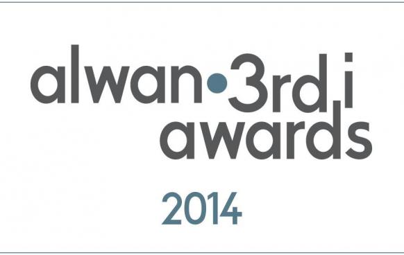 Alwan awards